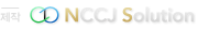 제작 NCCJ Solution